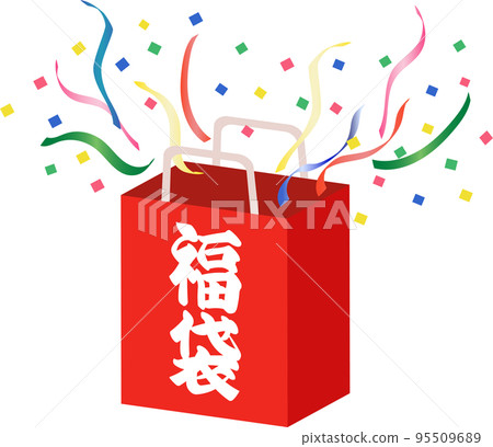 A lucky bag with a ribbon and confetti A lucky bag with a ribbon and confetti 95509689