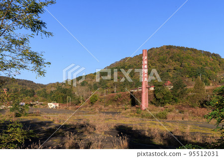 A chimney painted as "Yubari Hope Hill" in the bankrupt Yubari city 95512031