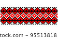 Embroidered good like old handmade cross-stitch ethnic Ukraine pattern. Ukrainian towel ornament, rushnyk called, vector. 95513818