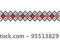 Embroidered good like old handmade cross-stitch ethnic Ukraine pattern. Ukrainian towel ornament, rushnyk called, vector. 95513829