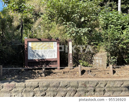 Konano Ichirizuka 95516920