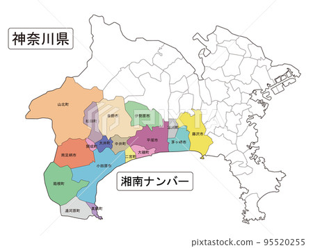 Shonan number 95520255