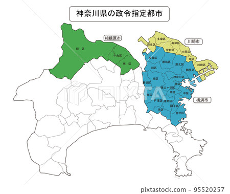 神奈川縣令指定市 神奈川縣令指定市 95520257