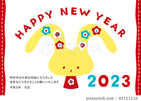 寬鬆可愛的兔子新年賀卡2023兔年 寬鬆可愛的兔子新年賀卡2023兔年 95521110