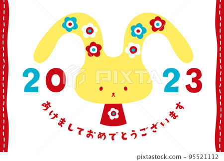 寬鬆可愛的兔子新年賀卡2023兔年 95521112