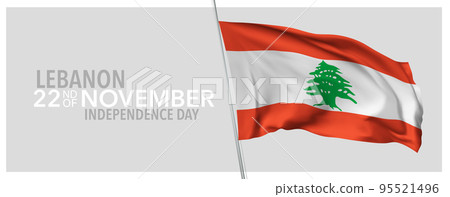 Lebanon happy independence day greeting card, banner with template text vector illustration 95521496
