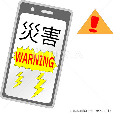 智能手機上的災害通知 智能手機上的災害通知 95522018