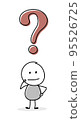 Contemplating cartoon businessman with question mark icon. Vector 95526725