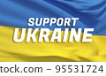 Support Ukraine text flag theme. Waving national flag of Ukraine. Waved highly detailed close-up 3D render. 95531724
