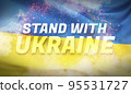Stand with Ukraine text flag theme. Waving national flag of Ukraine. Waved highly detailed close-up 3D render. 95531727