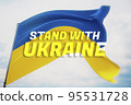 Stand with Ukraine text flag theme. Waving national flag of Ukraine. Waved highly detailed close-up 3D render. 95531728