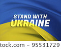 Stand with Ukraine text flag theme. Waving national flag of Ukraine. Waved highly detailed close-up 3D render. 95531729
