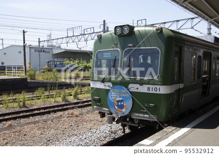 Denan Train 95532912