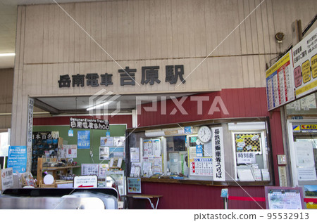 Gakunan Train Yoshiwara Station 95532913