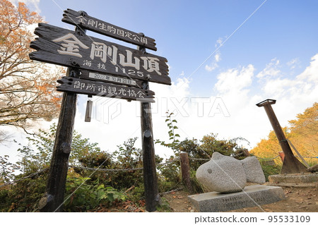 Kongo Mountain Peak Signboard Kongo Mountain Peak Signboard 95533109
