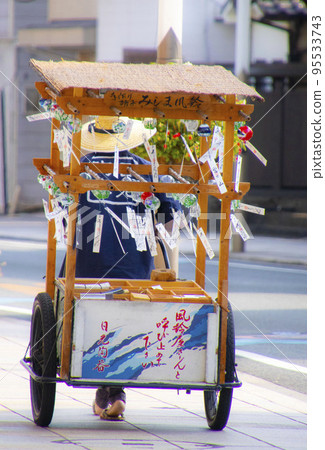 三島風鈴賣家 95533743