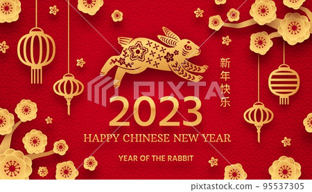 Rabbit new year banner. Chinese oriental culture in beijing 2023, seasons abstract hares zodiac bunny golden gong asian lunar horoscope modern poster, ingenious vector illustration 95537305