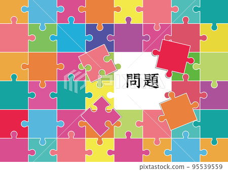 一個問題 95539559