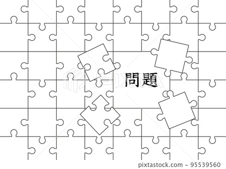 一個問題 95539560