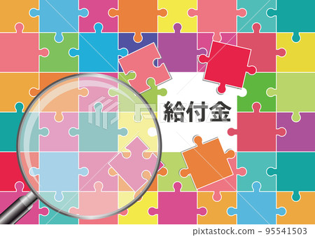 付款 付款 95541503