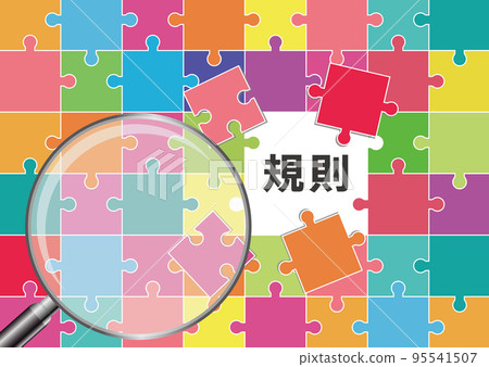 Rule - Stock Illustration [95541507] - PIXTA