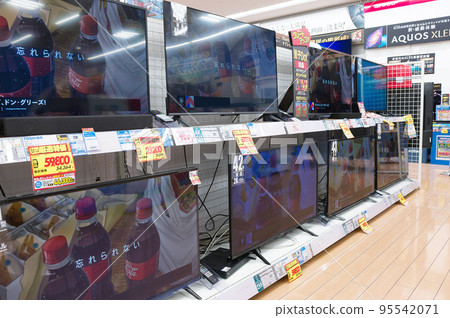 Shopping at home electronics retail stores 95542071