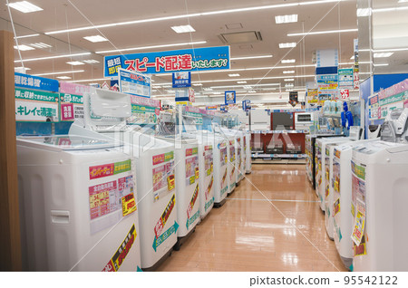Shopping at home electronics retail stores 95542122