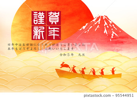 Usagi 富士山新年賀卡背景 Usagi 富士山新年賀卡背景 95544951