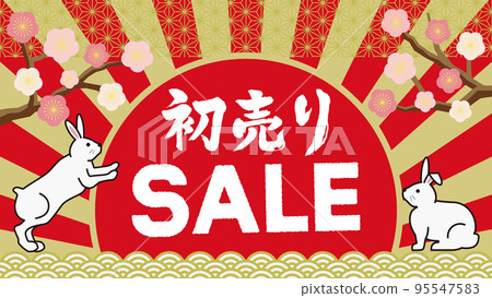 New Year SALE 95547583
