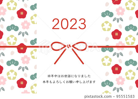 Cute Japanese modern New Year's card Cute Japanese modern New Year's card 95551583