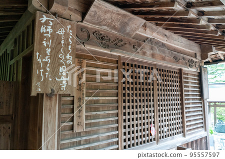 溫山寺 溫山寺 95557597