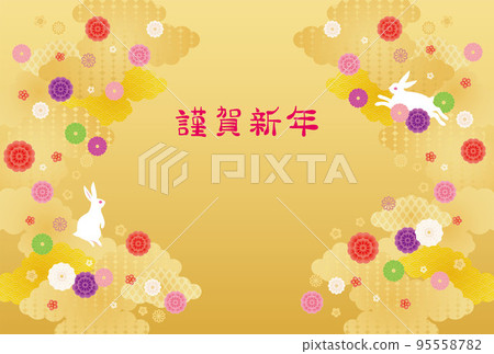 Year of the Rabbit-New Year's card template-Nu 2 vector 95558782