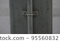 iron 95560832
