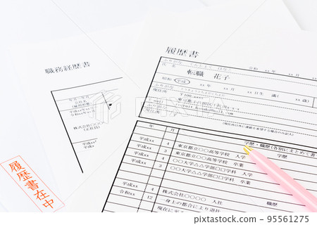 簡歷、工作經歷和圓珠筆(換工作活動的圖像) 簡歷、工作經歷和圓珠筆(換工作活動的圖像) 95561275