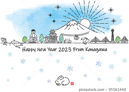 New Year's card template of tourist spots in Kanagawa Prefecture and snow New Year's card template of tourist spots in Kanagawa Prefecture and snow 95561448