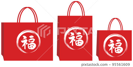 幸運袋套裝 95561609