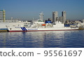 Akitsushima, Japan Coast Guard patrol ship anchored at Yokohama Port 95561697