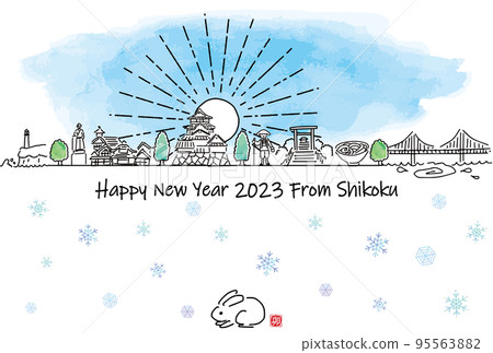 Shikoku tourist destination cityscape and snow New Year's card template 95563882