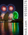 Yokohama Minatomirai's Fireworks 95566578