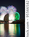Yokohama Minatomirai's Fireworks 95566582