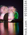 Yokohama Minatomirai's Fireworks 95566584
