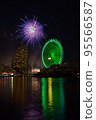 Yokohama Minatomirai's Fireworks 95566587