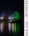 Yokohama Minatomirai's Fireworks 95566588