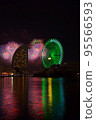 Yokohama Minatomirai's Fireworks 95566593
