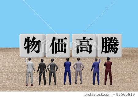 商人看著價格飛漲的人物塊 95566619