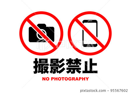 禁止射擊圖標（png） 95567602