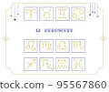 Mark sign of 12 constellations made of stars 95567860
