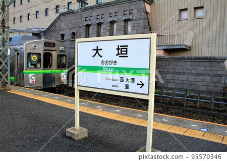 養老鐵道大垣站 養老鐵道大垣站 95570346