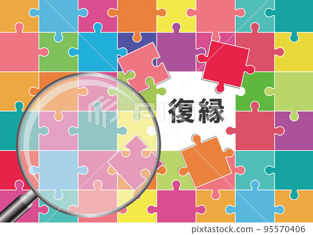 重新走到一起 95570406