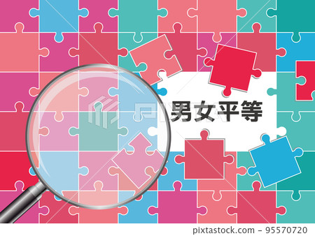 性別平等 95570720